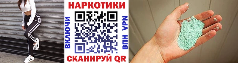 Купить наркотик аптеки Порхов АМФЕТАМИН Псилоцибиновые грибы ГАШ Cocaine A-PVP