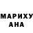 КЕТАМИН VHQ stickmagic