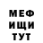 Мефедрон VHQ Girlface