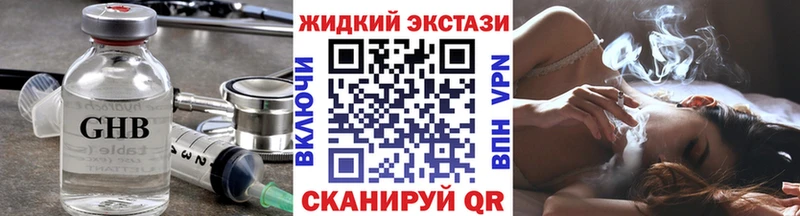 Бутират 99% mega онион Порхов