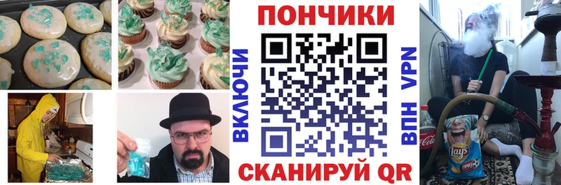 это телеграм  Порхов  Canna-Cookies конопля 