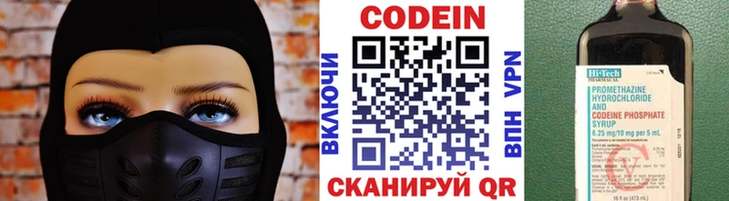 мега вход  Порхов  Кодеиновый сироп Lean Purple Drank  как найти закладки 