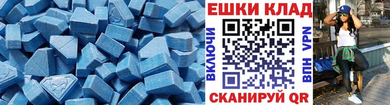 ЭКСТАЗИ бентли  МЕГА как зайти  Порхов 