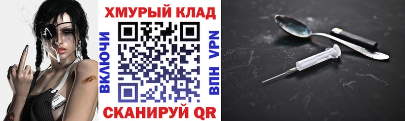 цены   Порхов  ГЕРОИН Афган 