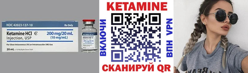 как найти   Порхов  Кетамин ketamine 