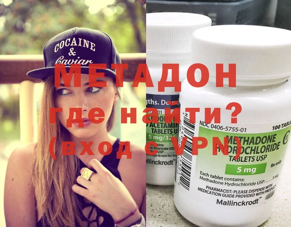 кокаин Алексеевка