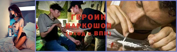кокаин Алексеевка
