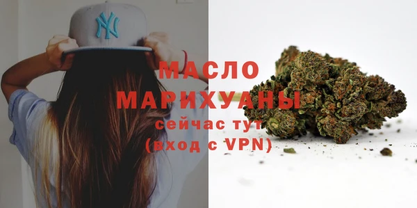 ГАЛЛЮЦИНОГЕННЫЕ ГРИБЫ Болотное
