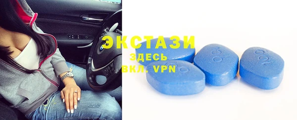мяу мяу кристалл Алексин