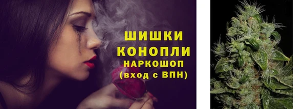 мяу мяу кристалл Алексин