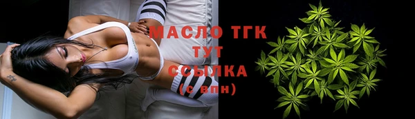 мяу мяу кристалл Алексин