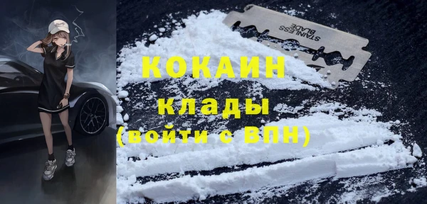 кокаин Алексеевка