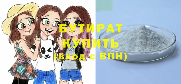 мяу мяу кристалл Алексин