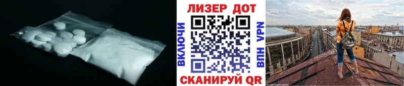 LSD-25 экстази ecstasy  Порхов 