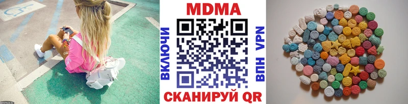МДМА crystal  Порхов 