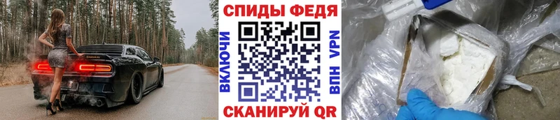 Первитин Декстрометамфетамин 99.9%  Порхов 