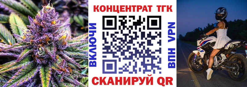 купить наркоту  Порхов  ТГК THC oil 